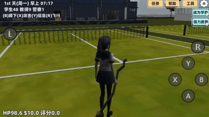 樱花小镇少女恋爱原版