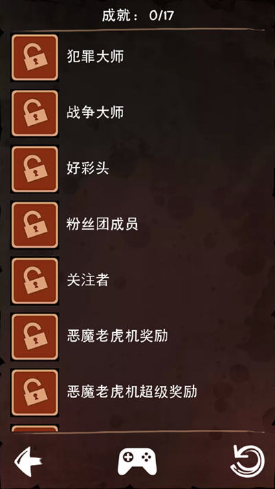 涂鸦恶魔最新免费版图3