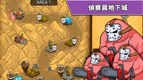 导弹RPG游戏纯净版图1