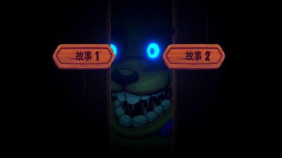 神秘玩偶游戏绿色版