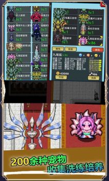 像素世界探险游戏官方版图2