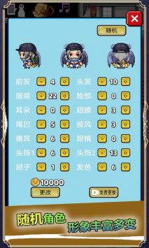 像素世界探险游戏官方版图1