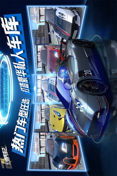 真实公路汽车2游戏无广告版图3