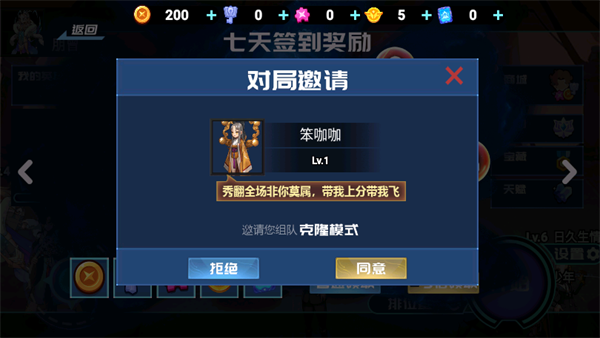 英雄王者大乱斗最新版