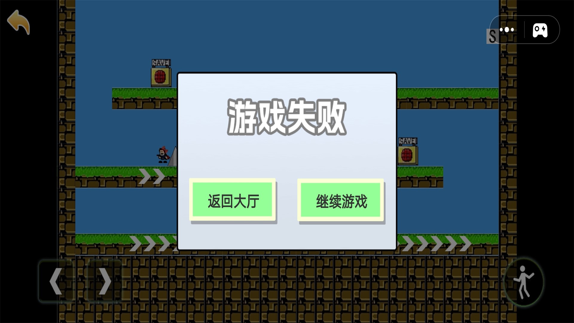 别回头快跑手游直装版