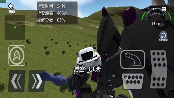 像素破坏大师手机正版