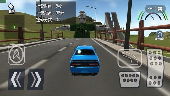 像素破坏大师手机正版
