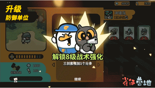 雀仔营地手游直装版图1