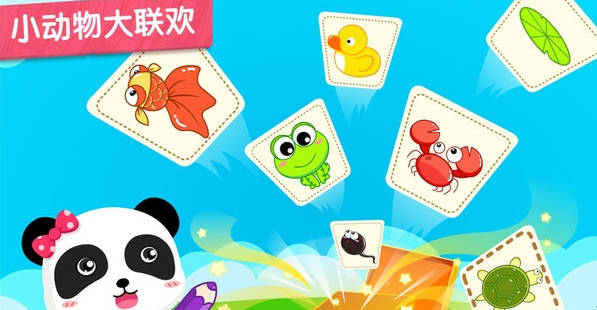 小蝌蚪历险记游戏官方最新版图1