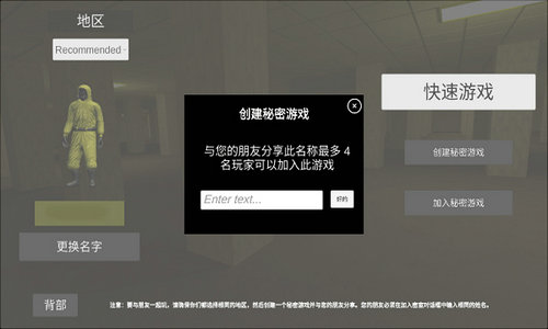 后室手机版3