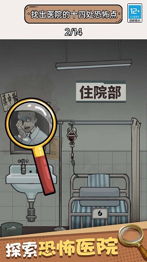 天才大作战直装游戏版