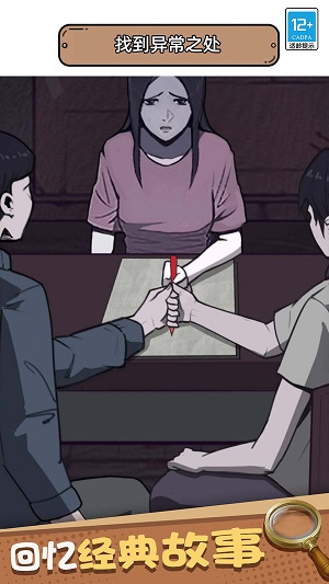 天才大作战直装游戏版