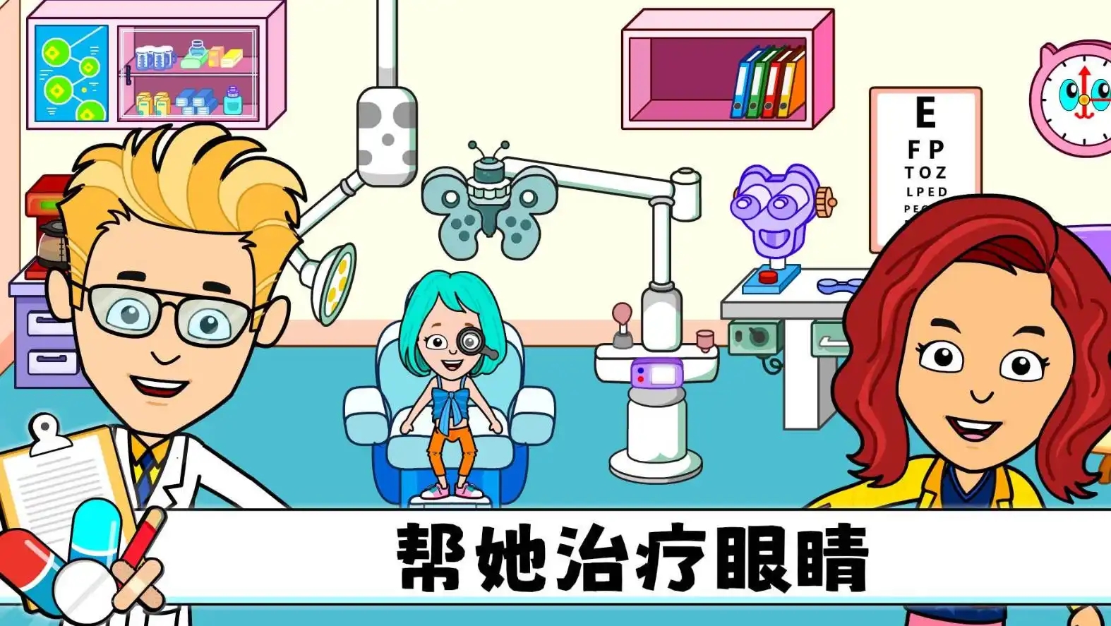 米家超级医院手机正版