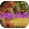 塔影幻战手游直装版