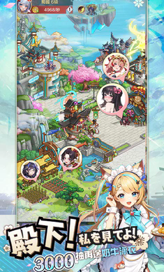 时之树少女港台服游戏官方最新版图3