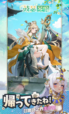 时之树少女港台服游戏官方最新版图4