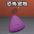 娃娃养成大作战手机免费版