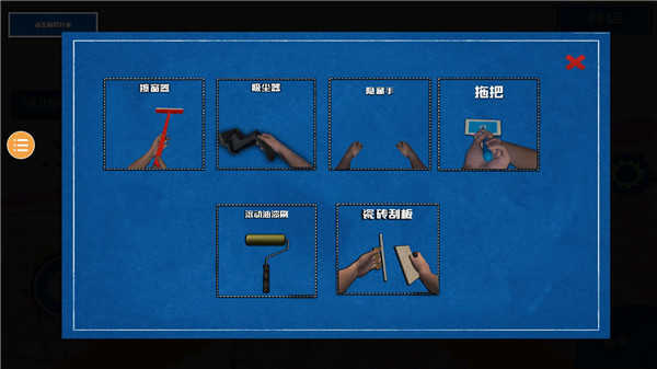 装修模拟器手机免费版