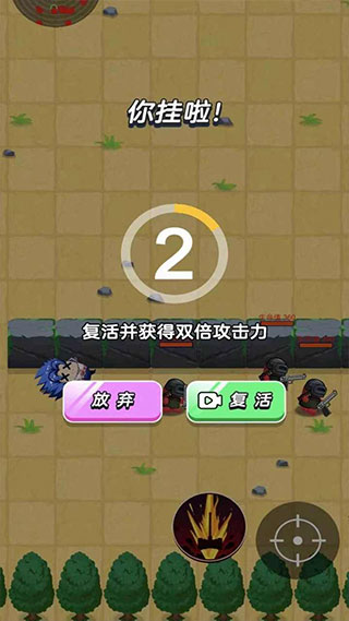 狼人吃鸡最新版图4