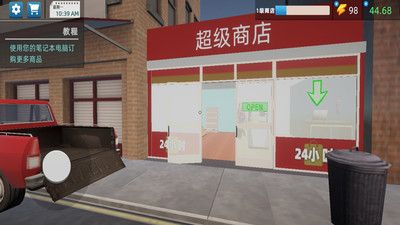 城市商业大亨游戏纯净版