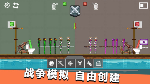 自由甜瓜派对最新免费版
