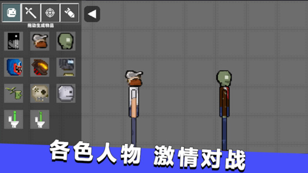 自由甜瓜派对最新免费版