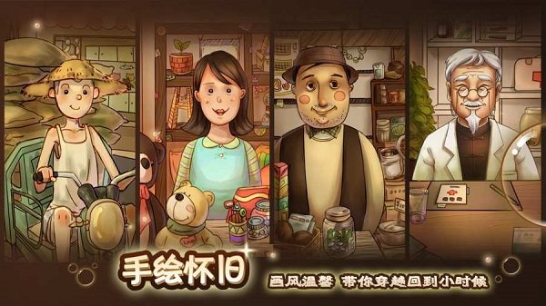 辣条杂货店手游免费版