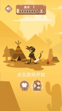 弓箭之王无广告版