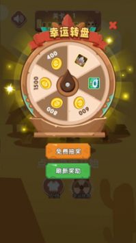 弓箭之王无广告版