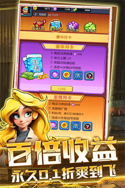 航海与家园游戏安装包