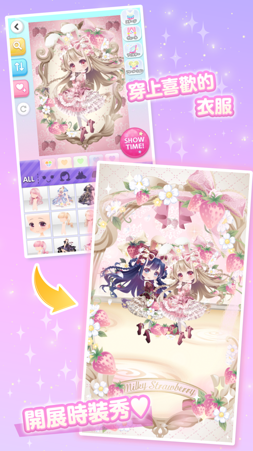 CocoPPaPlay手游版图2