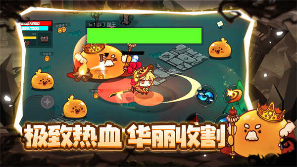 地下城战争直装游戏版