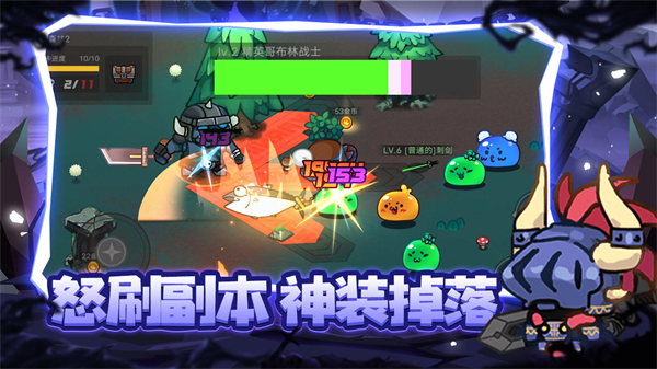 地下城战争直装游戏版