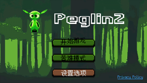 哥布林弹球游戏纯净版图3