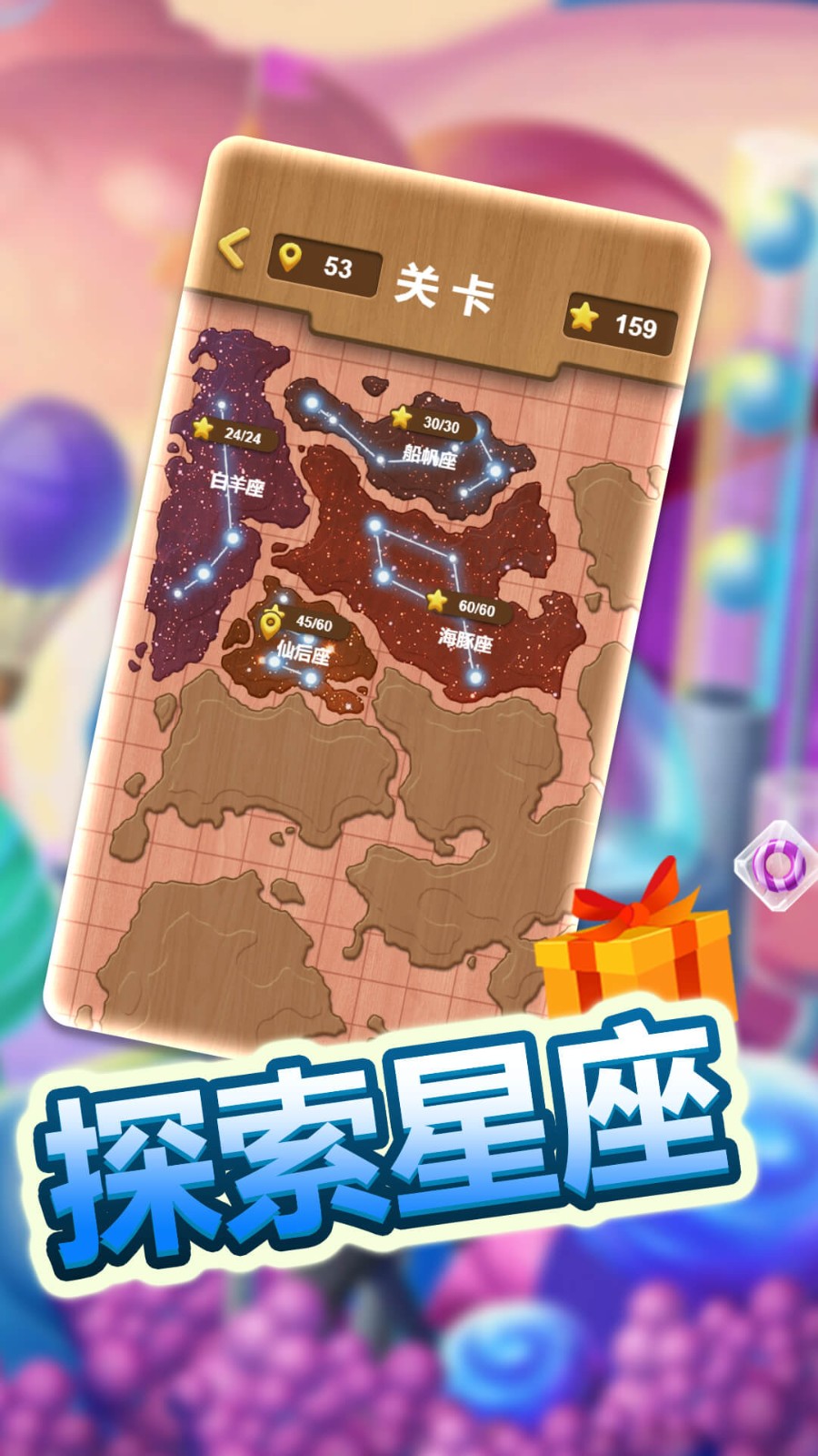 经典连连看游戏绿色版图2