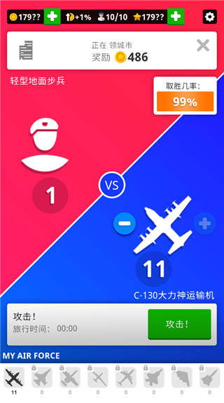 闲置空军基地安卓直装版
