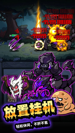 佣兵突击队游戏纯净版