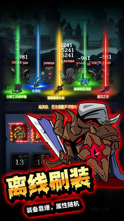 佣兵突击队游戏纯净版