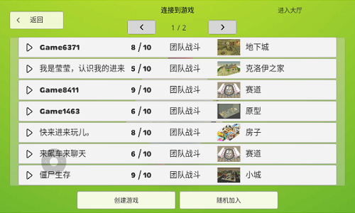 公鸡射手免费原版图2