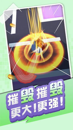 热血球球安卓免费版