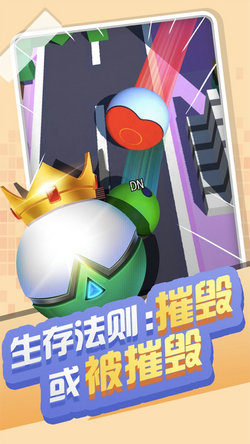 热血球球安卓免费版
