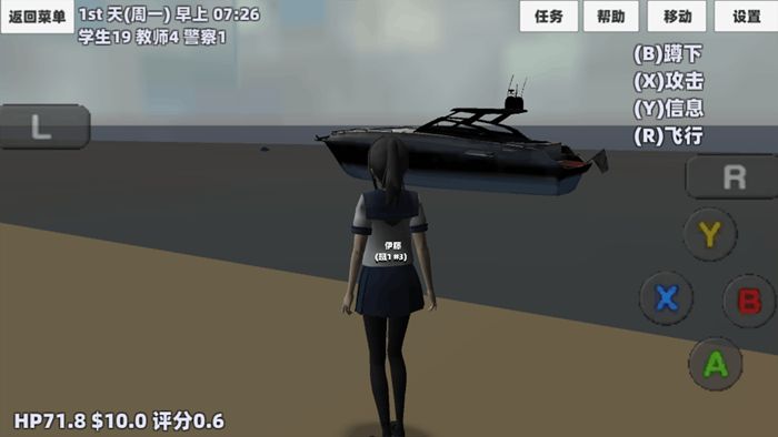 樱花恋爱少女心游戏纯净版
