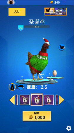 疯狂暴走团免费版