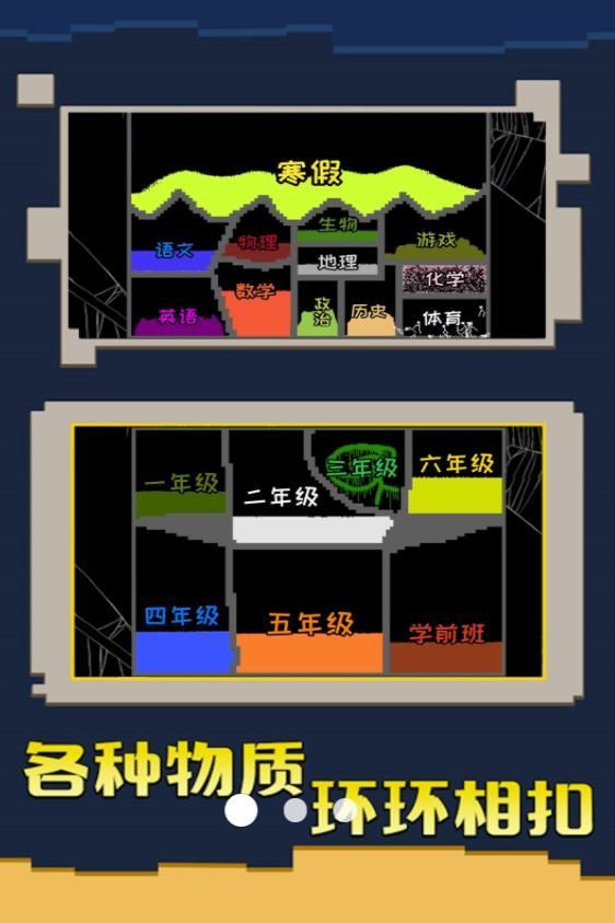 沙盒粉末创造图2