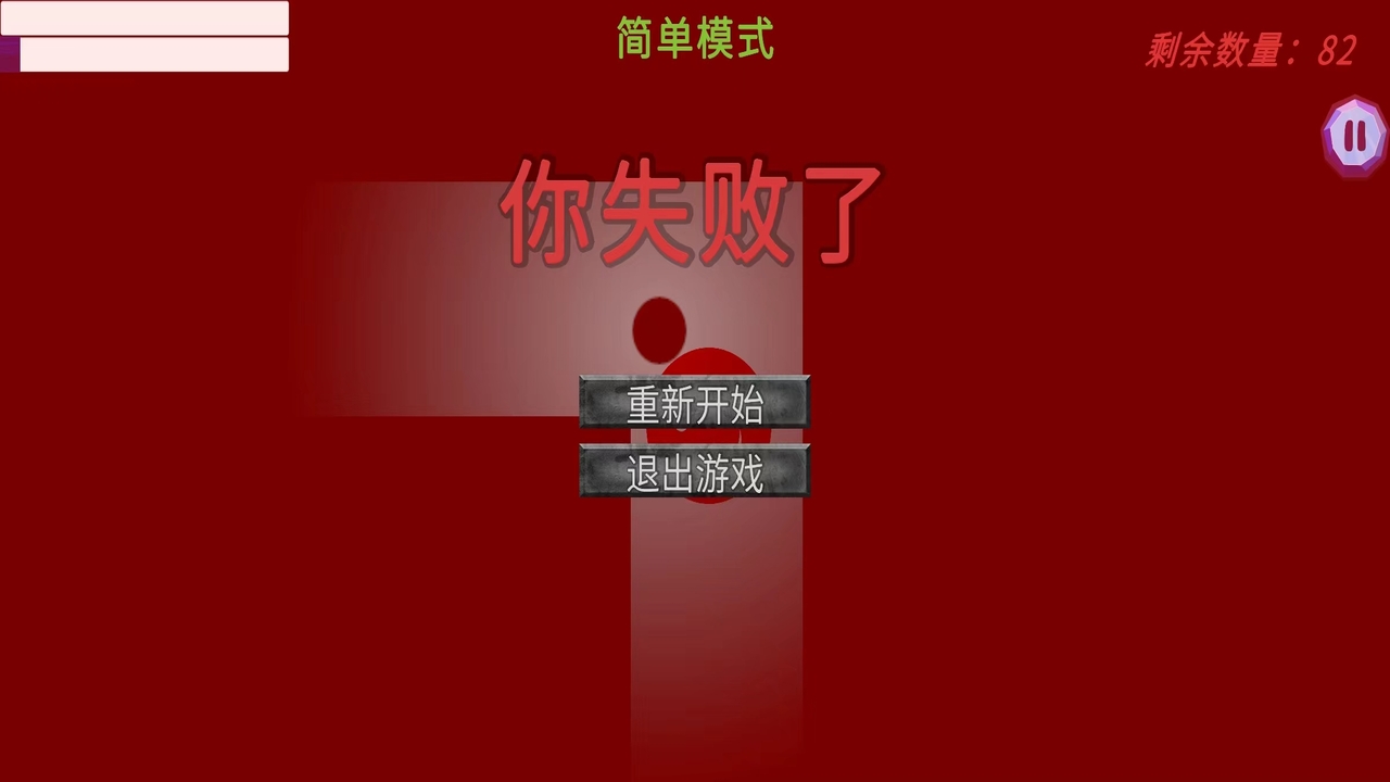 阴暗的迷宫2免费原版