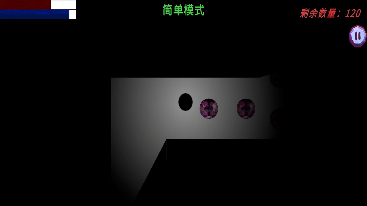 阴暗的迷宫2免费原版