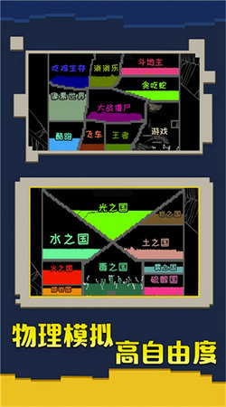 疯狂粉末来袭官方正版