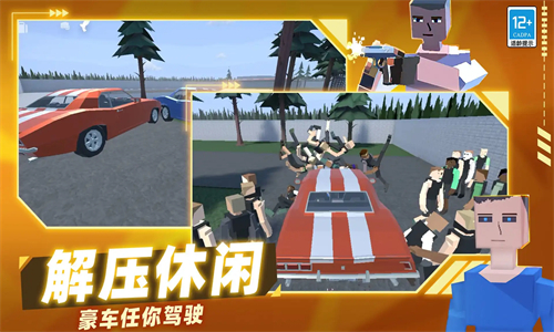 像素枪战战争图2