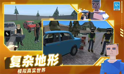 像素枪战战争图1