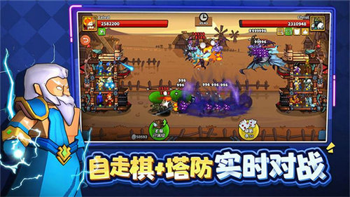 精灵塔防直装游戏版图4